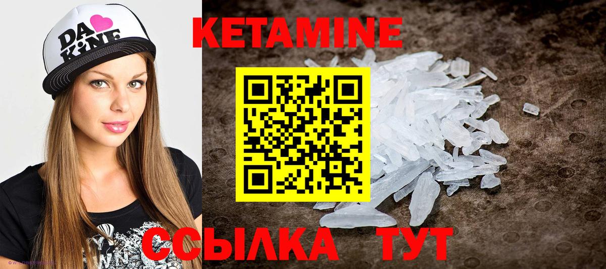 МЕГА маркетплейс  КЕТАМИН VHQ  КЕТАМИН ketamine  Вход с VPN  Ярославль 