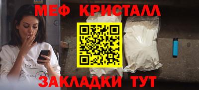 кокаин перу Камышлов