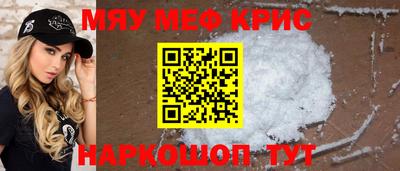 кокаин перу Камышлов