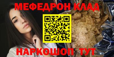 кокаин перу Камышлов