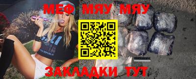 марихуана Кандалакша
