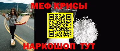 кокаин перу Камышлов