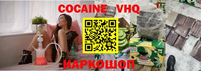 мефедрон мука Канаш