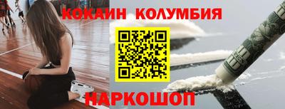 мефедрон мука Канаш