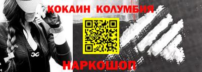 мефедрон мука Канаш