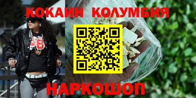 марихуана Кандалакша
