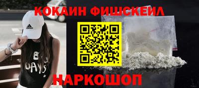 мефедрон мука Канаш