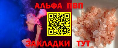 мефедрон мука Канаш