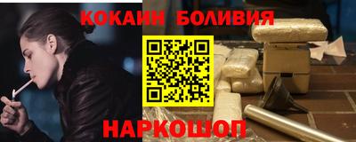 кокаин перу Камышлов