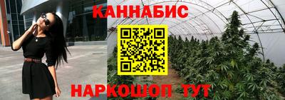 марихуана Кандалакша