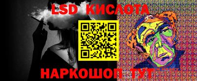 кокаин перу Камышлов