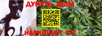 кокаин перу Камышлов