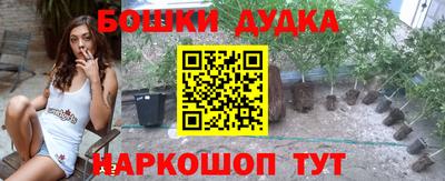 кокаин перу Камышлов
