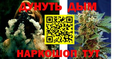 мефедрон мука Канаш
