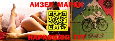 кокаин перу Камышлов