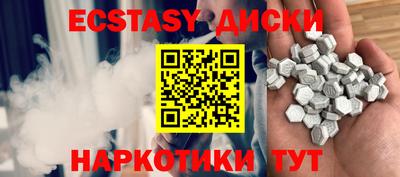 кокаин перу Камышлов