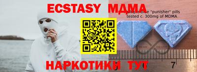мефедрон мука Канаш