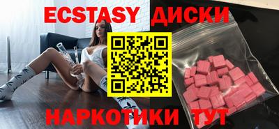мефедрон мука Канаш