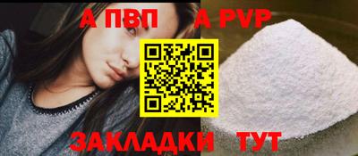 мефедрон мука Канаш