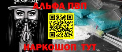 кокаин перу Камышлов