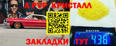мефедрон мука Канаш