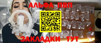 кокаин перу Камышлов