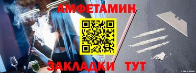мефедрон мука Канаш