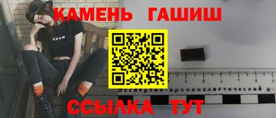 марихуана Кандалакша
