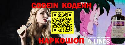кокаин перу Камышлов