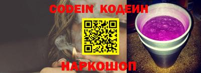 кокаин перу Камышлов