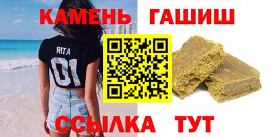 мефедрон мука Канаш