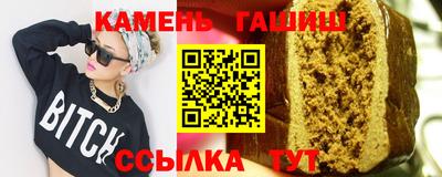марихуана Кандалакша