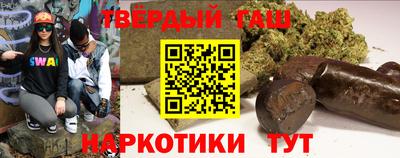 кокаин перу Камышлов