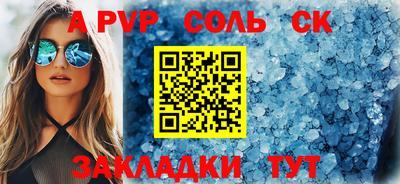 марихуана Кандалакша