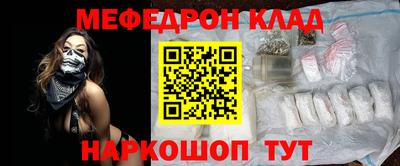 кокаин перу Камышлов