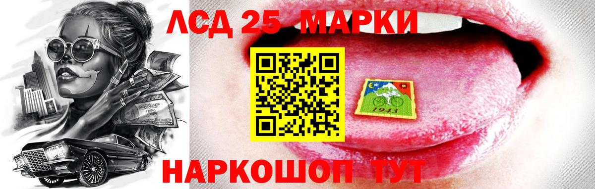 ЛСД экстази  LSD-25 экстази ecstasy  Ярославль  Вход с VPN  LSD-25 экстази ecstasy 