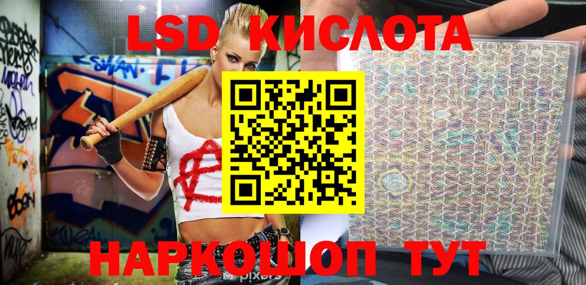 Ярославль  Марки 25I-NBOMe 1500мкг  Марки 25I-NBOMe 1500мкг  Вход с VPN 
