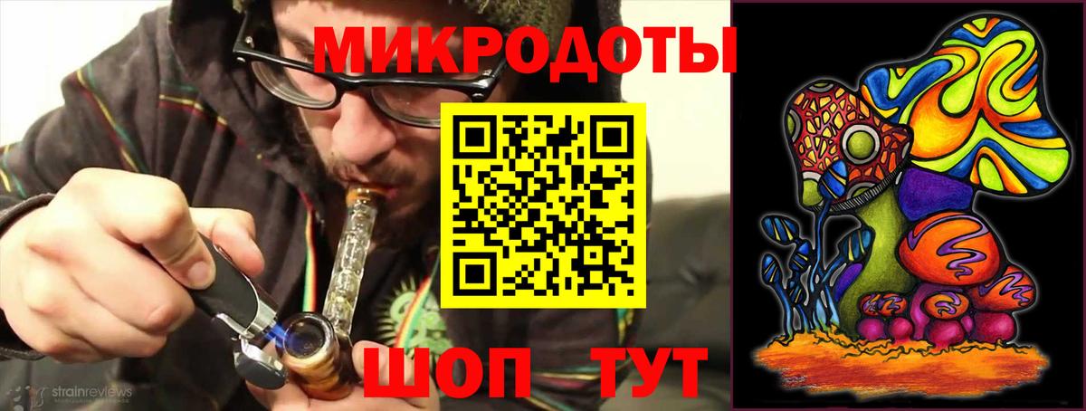 Ярославль  Галлюциногенные грибы мухоморы  Вход с VPN 